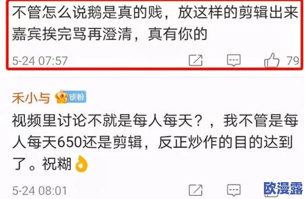 强行诱哄初次h,这种情节真的让人感到不适,希望能引起大家的重视 强行诱哄初次h,这种情节真的让人感到不适,希望能引起大家的重视