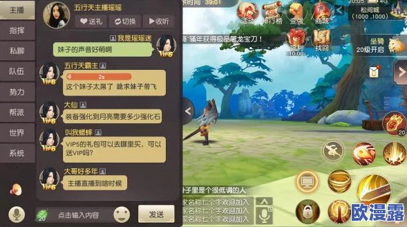 五行天手游深度解析:巡视万生园活动玩法指南与攻略全览 五行天手游深度解析:巡视万生园活动玩法指南与攻略全览