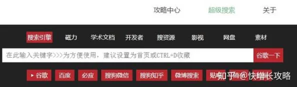 禁网站在线观看免费视频,真是个好选择,让我轻松找到想看的视频资源 禁网站在线观看免费视频,真是个好选择,让我轻松找到想看的视频资源
