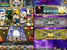 《勇者大作战》5月19日10时新服新区盛大开启,精彩活动等你来战! 《勇者大作战》5月19日10时新服新区盛大开启,精彩活动等你来战!