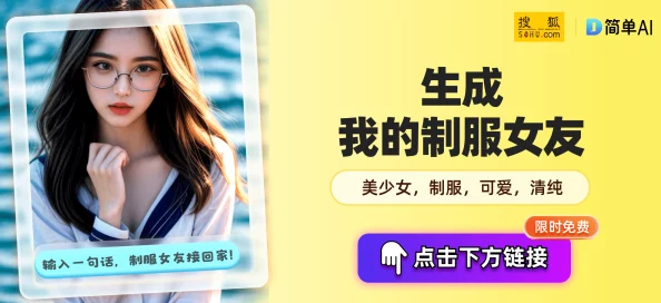 欧美三级在线视频,内容丰富多样,满足了不同观众的需求,非常值得一看 欧美三级在线视频,内容丰富多样,满足了不同观众的需求,非常值得一看