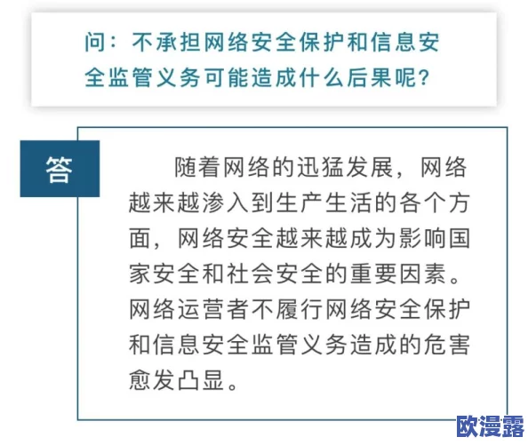 搞黄网站免费观看,虽然方便,但安全隐患和法律风险不容忽视,大家要谨慎选择 搞黄网站免费观看,虽然方便,但安全隐患和法律风险不容忽视,大家要谨慎选择