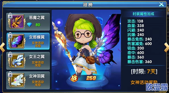星座联萌手游中狂战士角色实力剖析:狂战士职业技能深度解析与厉害吗评估 星座联萌手游中狂战士角色实力剖析:狂战士职业技能深度解析与厉害吗评估
