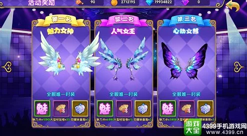 星座联萌手游中狂战士角色实力剖析:狂战士职业技能深度解析与厉害吗评估 星座联萌手游中狂战士角色实力剖析:狂战士职业技能深度解析与厉害吗评估