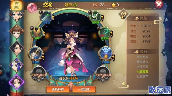 全面解析《封神召唤师》神将升级系统:玩法技巧与策略详解指南 全面解析《封神召唤师》神将升级系统:玩法技巧与策略详解指南