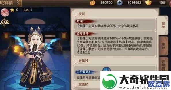 全面解析《封神召唤师》神将升级系统:玩法技巧与策略详解指南 全面解析《封神召唤师》神将升级系统:玩法技巧与策略详解指南