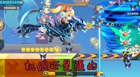 深度剖析：白小飞大冒险中蓝海能力的精准定位与全面解析