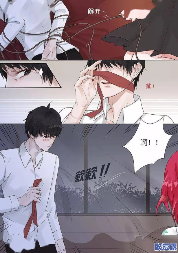 美女张开腿让男人桶爽动漫视频,画面精美,剧情引人入胜,让人欲罢不能 美女张开腿让男人桶爽动漫视频,画面精美,剧情引人入胜,让人欲罢不能
