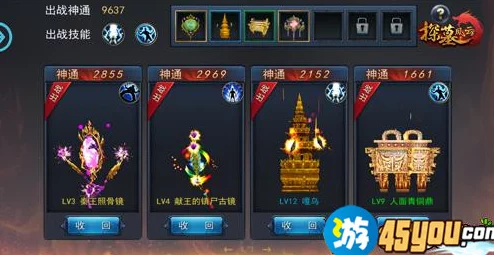 《探墓风云》11月22日10时新服新区震撼开启，限时活动火爆来袭！