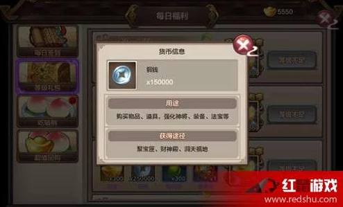 封神召唤师手游深度解析:财神殿玩法全攻略,助你财源滚滚不断来! 封神召唤师手游深度解析:财神殿玩法全攻略,助你财源滚滚不断来!