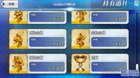 命运冠位指定FGO:精选适合喂圣杯的四星英灵推荐榜单及策略分析 命运冠位指定FGO:精选适合喂圣杯的四星英灵推荐榜单及策略分析