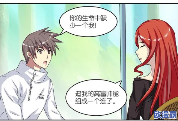 *漫画羞羞漫画,画风独特,情节引人入胜,让人忍不住想要追下去! *漫画羞羞漫画,画风独特,情节引人入胜,让人忍不住想要追下去!