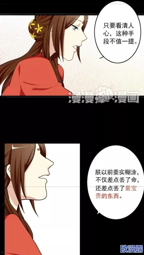 *漫画羞羞漫画,画风独特,情节引人入胜,让人忍不住想要追下去! *漫画羞羞漫画,画风独特,情节引人入胜,让人忍不住想要追下去!