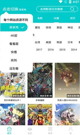 老司机午夜免费福利视频，内容丰富多样，真是让人眼前一亮，值得一看！