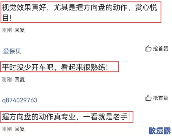 女体天国浴场盗摄在线观看:最新动态曝光,相关视频引发热议,网友纷纷讨论隐私与道德问题 女体天国浴场盗摄在线观看:最新动态曝光,相关视频引发热议,网友纷纷讨论隐私与道德问题
