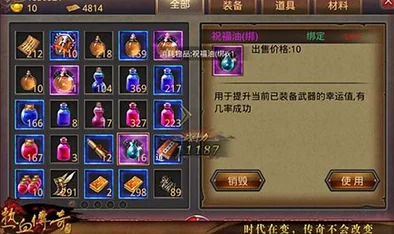 热血传奇手机版深度剖析:战马系统全面详解与玩法攻略 热血传奇手机版深度剖析:战马系统全面详解与玩法攻略