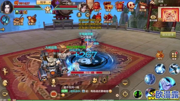 深度解析武林豪侠传手游:武当门派武学特色与玩法技巧全讲解 深度解析武林豪侠传手游:武当门派武学特色与玩法技巧全讲解