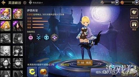 求生英雄峡谷公测时间全面详解:究竟何时正式开启公测倒计时? 求生英雄峡谷公测时间全面详解:究竟何时正式开启公测倒计时?