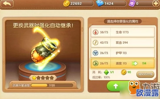 弹弹堂手游新手攻略:最佳道具搭配推荐,助你快速成长的游戏利器选择 弹弹堂手游新手攻略:最佳道具搭配推荐,助你快速成长的游戏利器选择