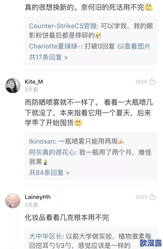 男生将坤坤申请女生的定眼云开,真是让人意想不到的操作,网友们怎么看? 男生将坤坤申请女生的定眼云开,真是让人意想不到的操作,网友们怎么看?