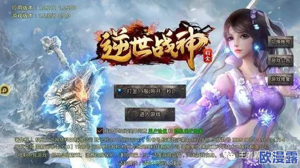妖怪名单手游中燕朝雪角色深度解析：技能效果与战斗应用全面探讨
