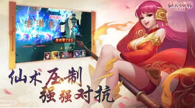 仙剑奇侠传六界情缘2-3关卡攻略：精英回魂仙梦通关技巧与详细步骤解析