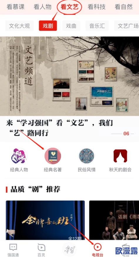 741www免费人成看片,内容丰富多样,满足了不同观众的需求,非常好用! 741www免费人成看片,内容丰富多样,满足了不同观众的需求,非常好用!