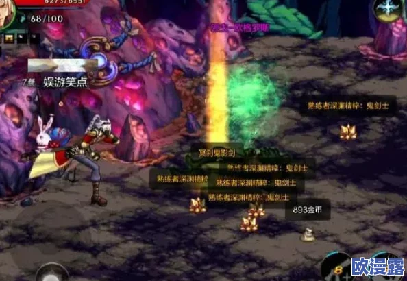 DNF手游攻略:宇宙灵魂材料高效利用,轻松兑换深渊派对挑战书提升战力 DNF手游攻略:宇宙灵魂材料高效利用,轻松兑换深渊派对挑战书提升战力