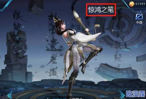 云中君猛淦瑶图片:揭示角色背后的故事与创作灵感,带你深入了解这位神秘人物的魅力所在 云中君猛淦瑶图片:揭示角色背后的故事与创作灵感,带你深入了解这位神秘人物的魅力所在