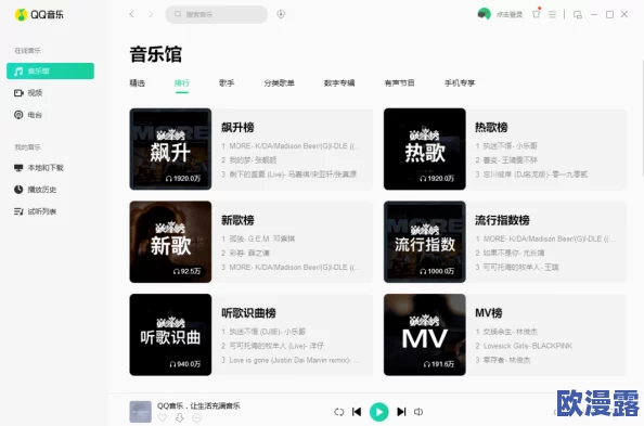 欧美日韩不卡在线，真是个好平台，观看体验流畅，内容丰富，非常喜欢！