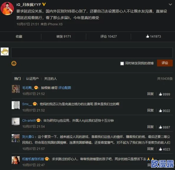 国内夫妇精品对白在线播放：最新动态与观众反馈引发热议，平台更新内容丰富多样，吸引更多用户关注