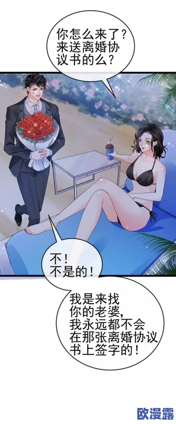 放荡娇妻互换h,真是让人感到震惊,这样的情节设定太大胆了! 放荡娇妻互换h,真是让人感到震惊,这样的情节设定太大胆了!