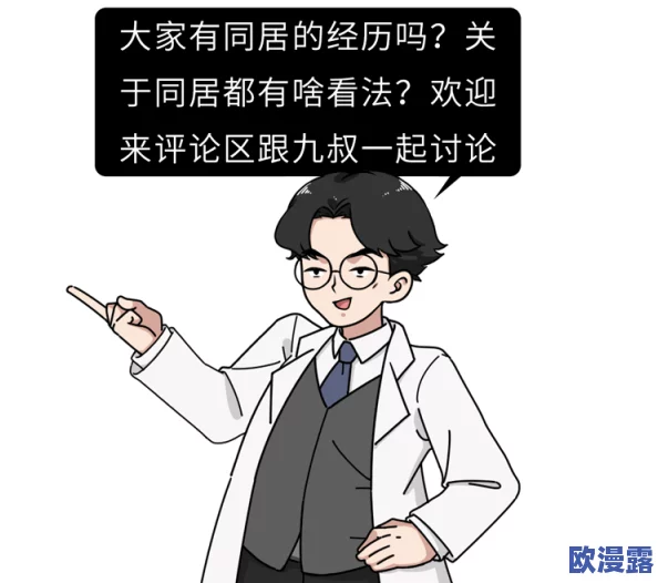 两性动态图：科学家发现性别差异背后的神秘机制，颠覆传统认识，引发全球范围广泛讨论与研究热潮！