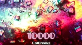 do才能通关小说＂引发热议，玩家们纷纷分享独特攻略，挑战极限体验游戏新乐趣！