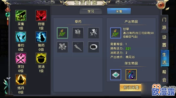 《卧虎藏龙2》游戏中强化石的使用方法详解及其重要用途探索 《卧虎藏龙2》游戏中强化石的使用方法详解及其重要用途探索