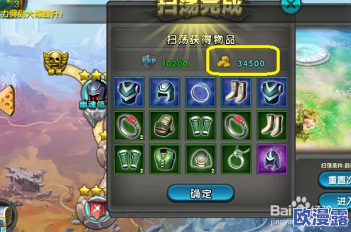 泡泡堂手游全面攻略：游戏金币快速获取方法与技巧详解