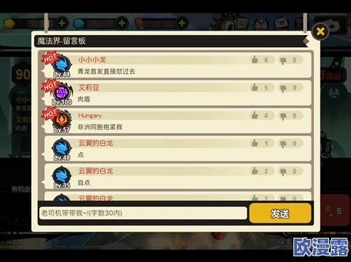 超进化物语斗竞场全面玩法解析:掌握斗竟场规则与技巧,助你称霸竞技场 超进化物语斗竞场全面玩法解析:掌握斗竟场规则与技巧,助你称霸竞技场