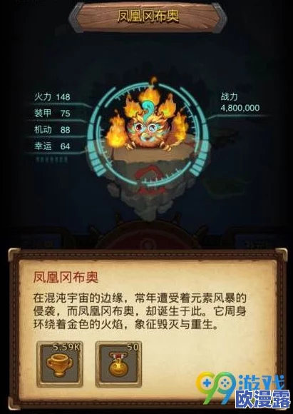 不思议迷宫元素大陆全面解析:副本简易攻略说明与高效通关技巧 不思议迷宫元素大陆全面解析:副本简易攻略说明与高效通关技巧