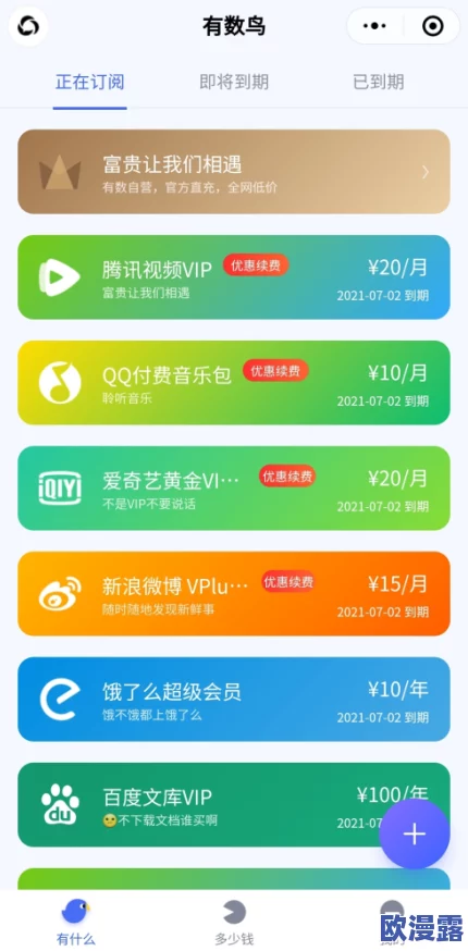 国产精品一卡二卡,真是方便快捷,让我在生活中省去了很多麻烦,非常喜欢! 国产精品一卡二卡,真是方便快捷,让我在生活中省去了很多麻烦,非常喜欢!