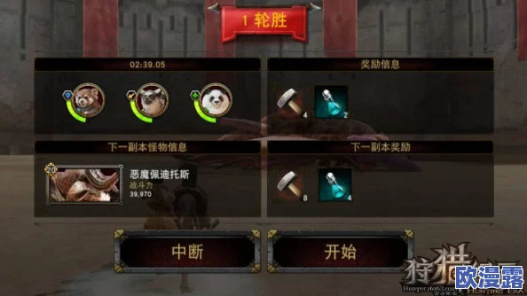 永恒纪元诸神之战全面玩法介绍:探索神祗之力,决战无尽战场的终极策略指南 永恒纪元诸神之战全面玩法介绍:探索神祗之力,决战无尽战场的终极策略指南