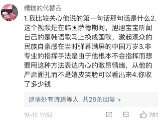 chinesespanking视频,内容有点刺激,但也引发了不少争议,大家怎么看? chinesespanking视频,内容有点刺激,但也引发了不少争议,大家怎么看?