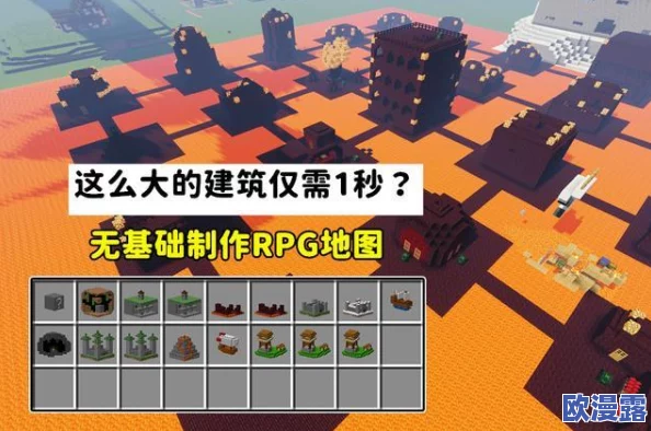 彻底告别火柴盒!我的世界玩家必备:常用OP建筑指令大分享与技巧解析 彻底告别火柴盒!我的世界玩家必备:常用OP建筑指令大分享与技巧解析