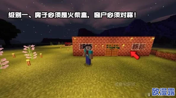 彻底告别火柴盒!我的世界玩家必备:常用OP建筑指令大分享与技巧解析 彻底告别火柴盒!我的世界玩家必备:常用OP建筑指令大分享与技巧解析