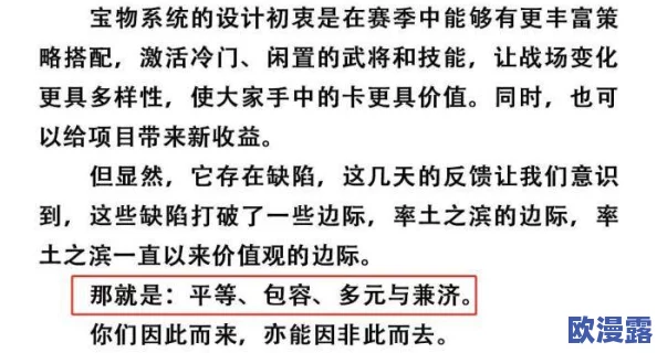 欧美干b视频网友认为该视频内容过于露骨,影响了青少年的价值观,呼吁加强对这类视频的监管与引导 欧美干b视频网友认为该视频内容过于露骨,影响了青少年的价值观,呼吁加强对这类视频的监管与引导