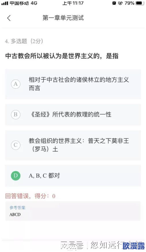 男女用力嘿咻嘿咻抽搐动态图网友认为这种内容过于露骨,应该加强对青少年的保护,同时也有人觉得这是成年人的正常需求表达 男女用力嘿咻嘿咻抽搐动态图网友认为这种内容过于露骨,应该加强对青少年的保护,同时也有人觉得这是成年人的正常需求表达