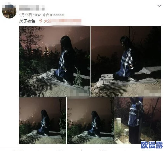 痳麻让我挺进她的黑森林网友认为这个标题充满了隐喻和想象力，既有趣又引人入胜，让人忍不住想要了解更多内容