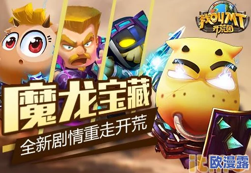 3DMMO巨作震撼来袭！我叫MT世界创世首测今日盛大开启，探索全新冒险纪元