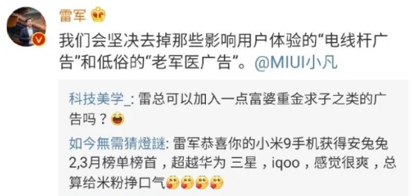 男女操网站网友认为该网站内容丰富但存在一定的低俗问题，建议加强审核以提升整体质量和用户体验