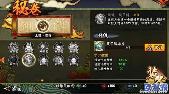 火影忍者手游新春版本iOS系统重大更新预告：揭秘佩恩上线时间及新内容
