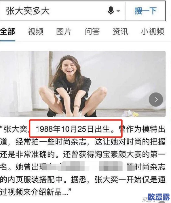 911反差婊热门吃瓜事件:揭示了社交媒体上关于某位网红在重大事件中表现的强烈对比,引发网友热议与讨论 911反差婊热门吃瓜事件:揭示了社交媒体上关于某位网红在重大事件中表现的强烈对比,引发网友热议与讨论